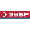 ЗУБР