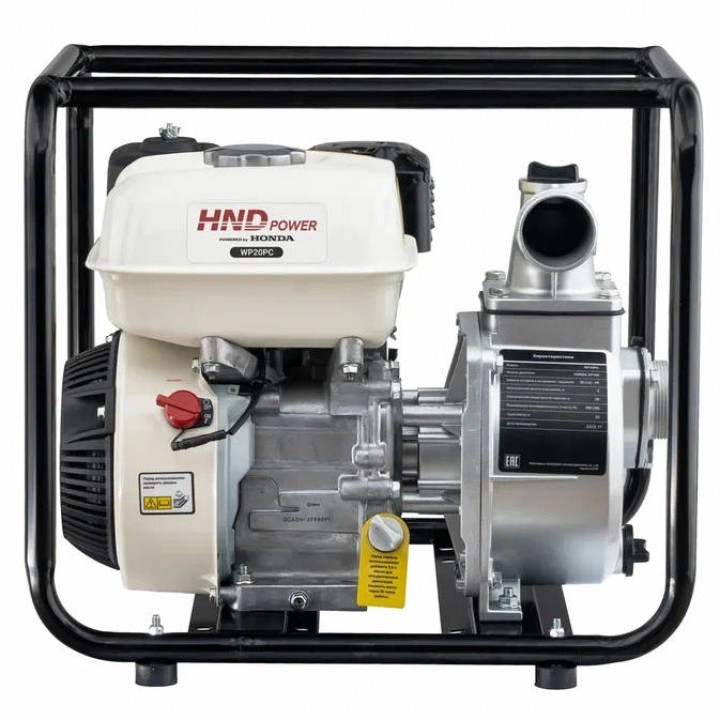 Бензиновая мотопомпа HND WP20PC 